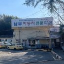 대구 운전면허 취득 자세한 후기✨(도로주행 2트🚗, 남부자동차운전학원 장단점)