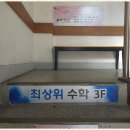 자유수학교습소