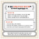 인천연수구