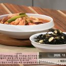 ＜ 선미자 요리연구가의 - 해물섞어찌개와 미역자반 ＞ 이미지