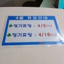 군인공제회관 이미지