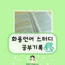 (주)더청화 이미지