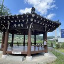마고실쉼터(두꺼비다리) 네이버블로그
