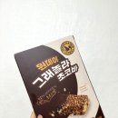 쇼핑뱅크 | “이 가격이면 괜찮은데?” 토스뱅크 쇼핑 원데이 그래놀라 초코바 리얼 후기