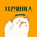 치킨파머스 로고
