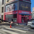 빛나는간판광고