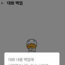 카톡 이미지