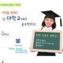 ★.[도시탐험대^대학에서듣는 역사이야기]▒2011.9.24(토)▒서울대학교+박물관!! 이미지