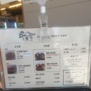 솔가숯불갈비 정읍점 이미지