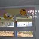 석산초등학교 병설유치원 이미지