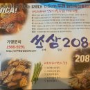 수원영통로데오거리 이미지