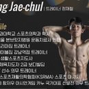 박창환 복싱클럽 이미지