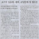 피스스포츠