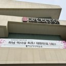 하남역사박물관 이미지