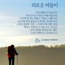 당한 이야기 (이사짐센터,영구,KGB,로젠,통인,<b>GS</b>익스프레스 등 브랜드 업체추천,<b>이사몰</b> 저렴한 견적 비추)
