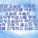엘앤에스비뇨기과의원 이미지