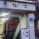 성수래쉬 | 성수 펌포인트 연장 잘 하는 곳 "오월래쉬" 시술 후기