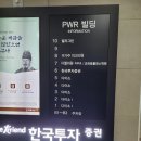 빌라그린 이미지