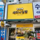 새미나 이미지