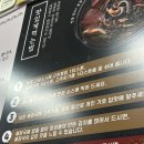 일품양평해장국독산