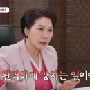 [종편][이혼숙려캠프]출연자들의 논란과 별개로 공감가고 좋았던 심리상담 이미지