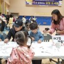 석포초등학교 이미지
