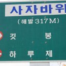승달산길 Daum카페
