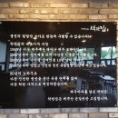 착한집 이미지