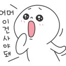 (주)뜨레 이미지