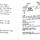 서성동054 이미지
