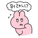 위너마트