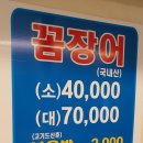 동네참숯뒷고기&산꼼장어 이미지