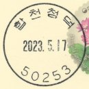 청덕우체국 네이버블로그