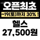 (주)에프엘짐(FL Gym) | 역삼동헬스장 에프엘짐 역삼점 위치정보