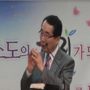 20150427 - 주일오전예배(&#34;하나님께 민감하고 민첩하라&#34;)정찬균목사 이미지