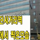 검단사거리역 1번출구 앞 횡단보도 이미지