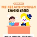 삼성영어셀레나한율학원