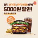 버거킹도청점 이미지