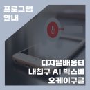 포세듀 이미지