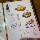 삼송 술집 숫돌골 민속집의 두툼 감자전 강추 후기