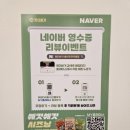 더(THE)치킨 | 보정동맛집 왓더버거 용인죽전직영점 정글탐험 육즙 고기버거 세트, 킹더버거세트, 치킨박스 후기