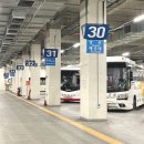 고속버스터미널 이미지