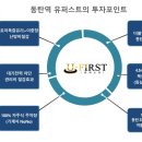 유퍼스트 이미지