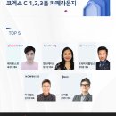 원스탑마트 이미지
