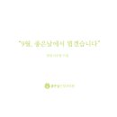 좋은날신경과의원 이미지