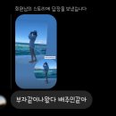 해뜨는 비치하우스 | [시드니] 2일차| 왓슨스베이와 본다이비치 바다수영 강추 !