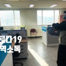 청송방역공사 네이버블로그