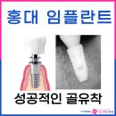 연세인스타일치과의원 이미지