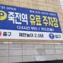 고고오락실 죽전점 네이버블로그