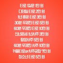 소곤소곤 | 봉천역 서울대입구 타로 벌써 3번째 방문하는 소곤소곤사주타로